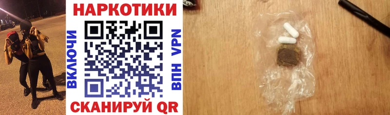Как найти наркотики Новое Девяткино СОЛЬ Меф мяу мяу Гашиш Амфетамин КОКАИН