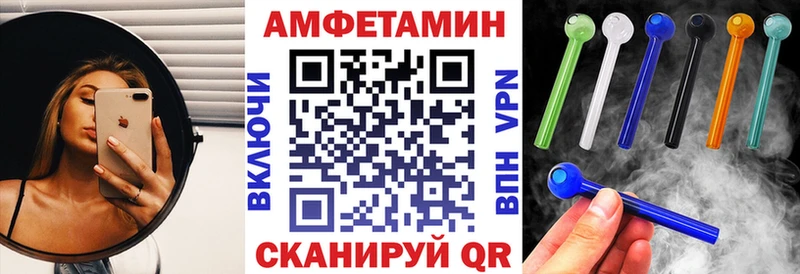 АМФЕТАМИН 98%  Новое Девяткино 