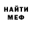 Amphetamine Розовый Valeriy Miladze