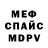 Amphetamine 97% Vyacheslav Borodin