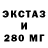 КЕТАМИН VHQ MASTER Kreepy