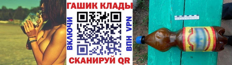 ГАШ убойный  Новое Девяткино 