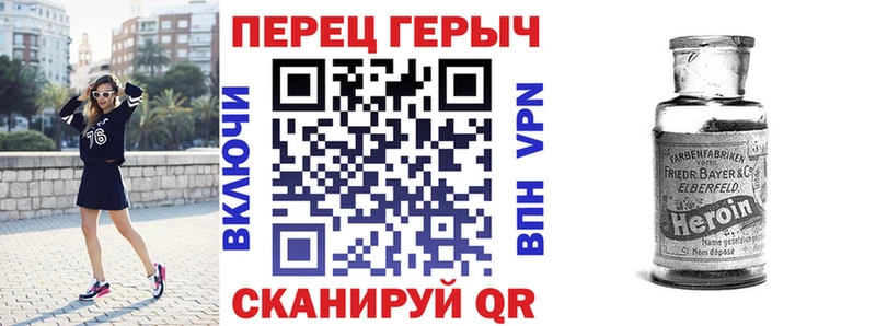ГЕРОИН VHQ  где купить   Новое Девяткино 