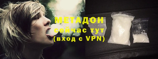 героин Абдулино
