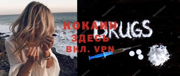 метамфетамин Алексеевка