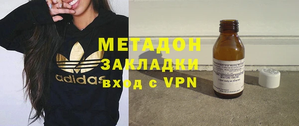 стафф Абаза
