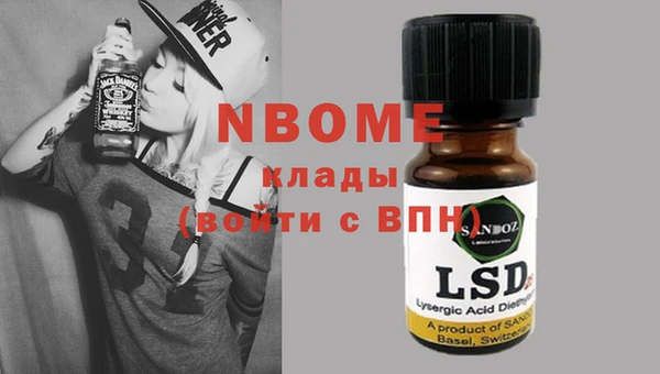 шишки Абинск