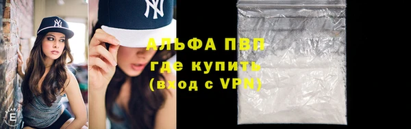 стафф Абаза