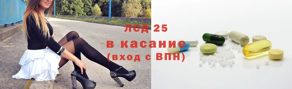 стафф Абаза