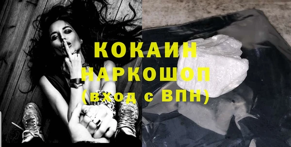 героин Абдулино