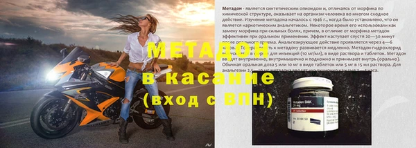 метамфетамин Алексеевка