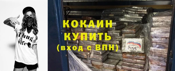 героин Абдулино