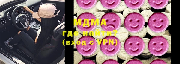 героин Абдулино