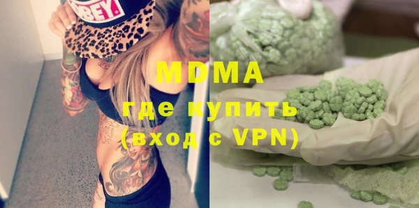 героин Абдулино