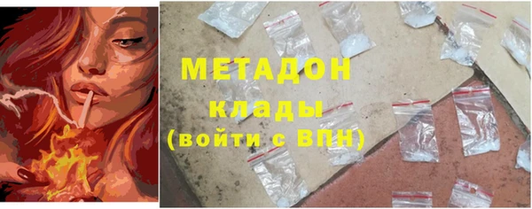 стафф Абаза