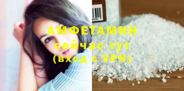 шишки Абинск