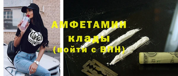 метамфетамин Алексеевка