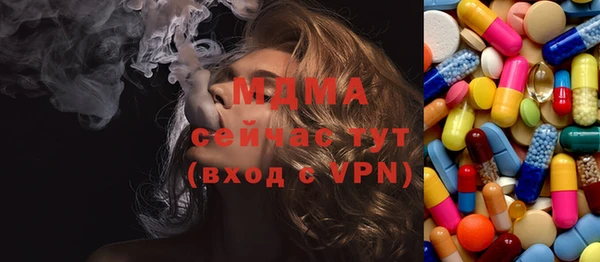 метамфетамин Алексеевка