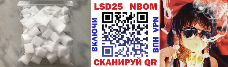 LSD-25 экстази ecstasy Новое Девяткино
