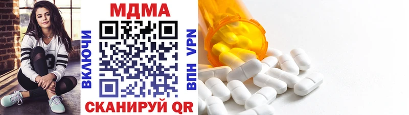 МЕГА зеркало Новое Девяткино MDMA crystal