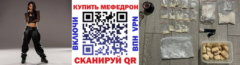 Мефедрон мука Новое Девяткино