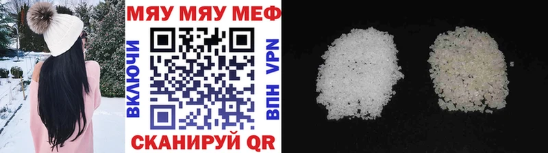 Мефедрон 4 MMC  Новое Девяткино 
