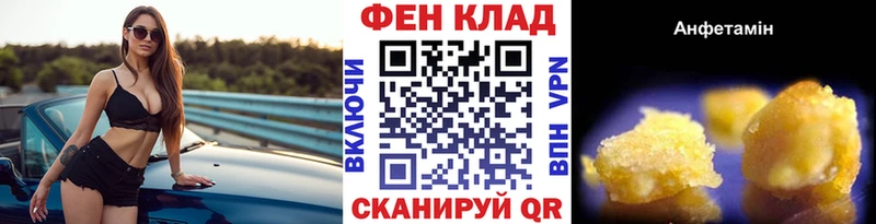МЕТАМФЕТАМИН Декстрометамфетамин 99.9%  где купить наркоту  Новое Девяткино 
