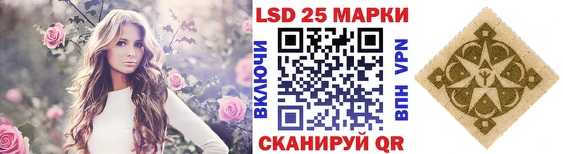 Марки 25I-NBOMe 1500мкг  нарко площадка состав  Новое Девяткино  наркота 